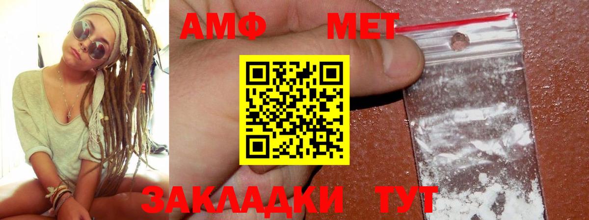 Амфетамин 98% Сертолово