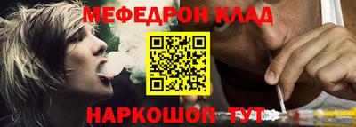 ALPHA-PVP Новозыбков