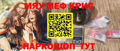 ALPHA-PVP Новозыбков