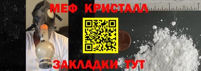 ALPHA-PVP Новозыбков
