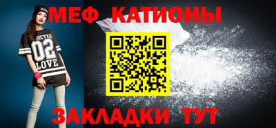 таблы Новодвинск