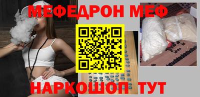 ALPHA-PVP Новозыбков