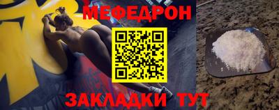 таблы Новодвинск