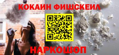 ALPHA-PVP Новозыбков