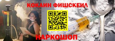 таблы Новодвинск