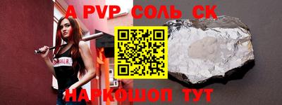 таблы Новодвинск