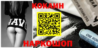 ALPHA-PVP Новозыбков