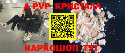таблы Новодвинск