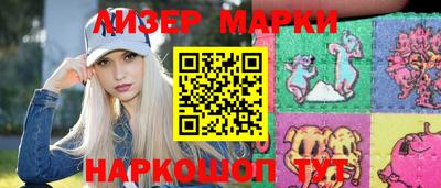ALPHA-PVP Новозыбков