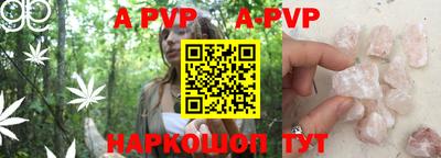 ALPHA-PVP Новозыбков