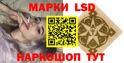 таблы Новодвинск