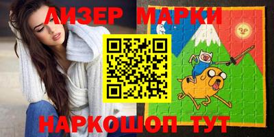 таблы Новодвинск