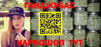 таблы Новодвинск