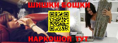 таблы Новодвинск