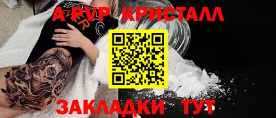 СК Новокубанск