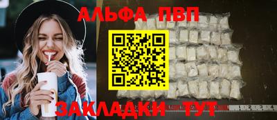 таблы Новодвинск