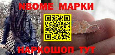 таблы Новодвинск