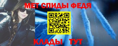ALPHA-PVP Новозыбков