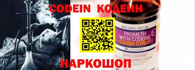 ALPHA-PVP Новозыбков