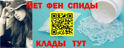 ALPHA-PVP Новозыбков