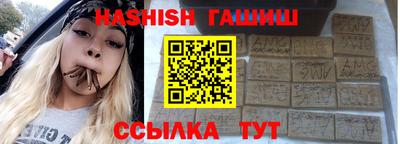 таблы Новодвинск