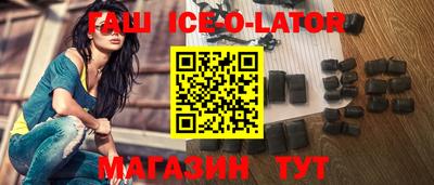 таблы Новодвинск