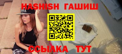 таблы Новодвинск