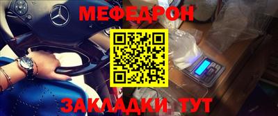 таблы Новодвинск