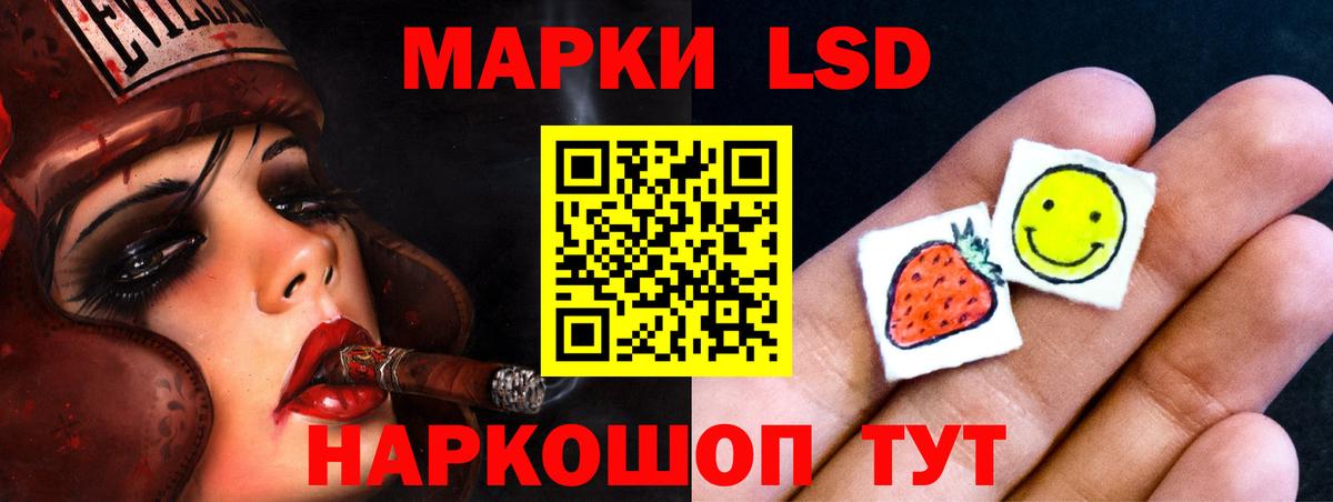 LSD-25 экстази кислота  LSD-25 экстази ecstasy  Вход с VPN  МЕГА ONION  Сертолово 