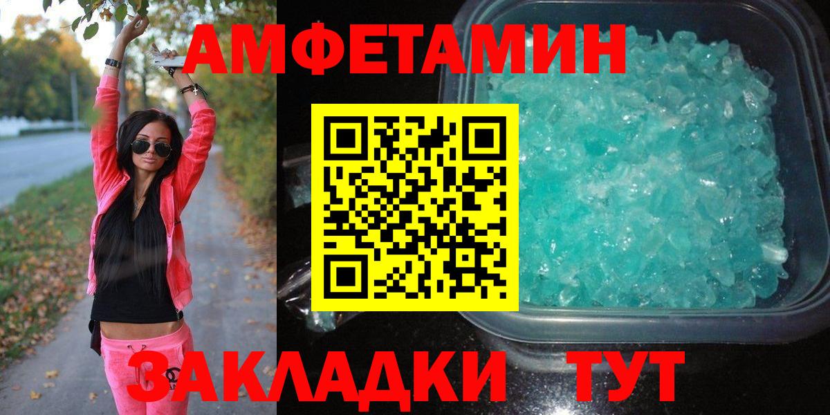 Сертолово  Метамфетамин Methamphetamine  Метамфетамин Methamphetamine  Вход с VPN 