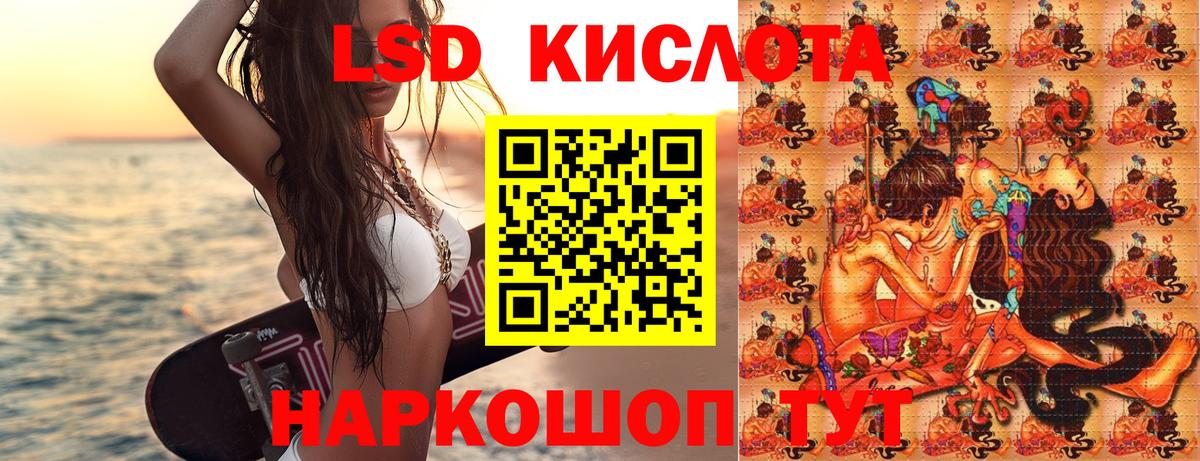 Наркотические марки 1,8мг Сертолово